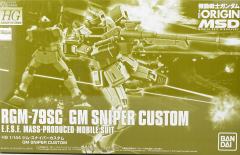 HGGTO RGM-79SC 特装狙击型吉姆-资料图