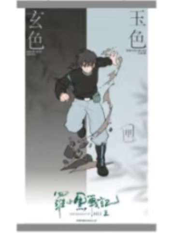 甲-浙江首展快闪挂画