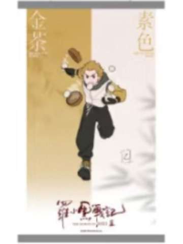 乙-浙江首展快闪挂画