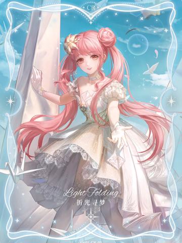 暖暖·折光寻梦