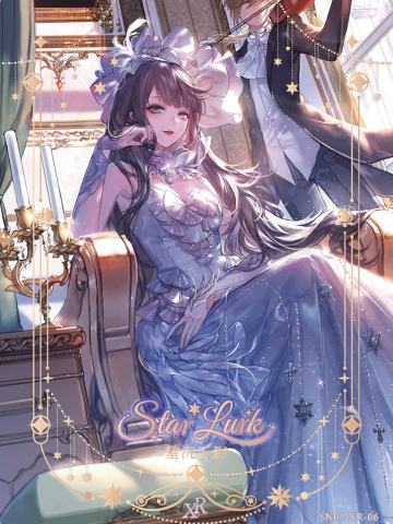莉莉斯·星沉云影（闪耀）
