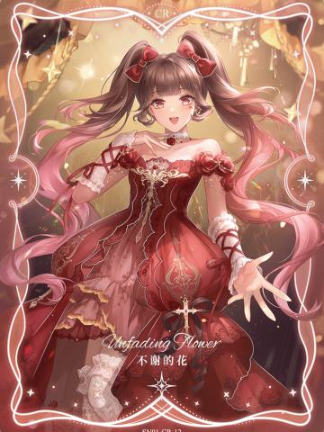 朵朵甜·不谢的花