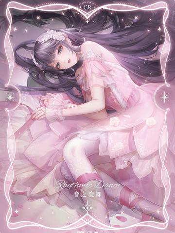 莉莉斯·音之旋舞