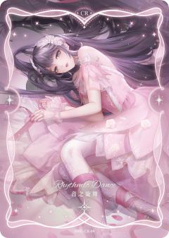 莉莉斯·音之旋舞