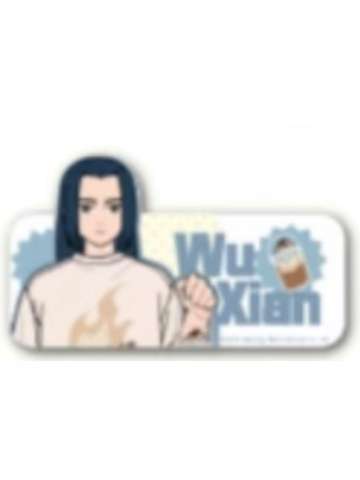 无限-浙江首展快闪铭牌