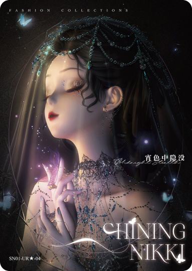 闪耀暖暖-0