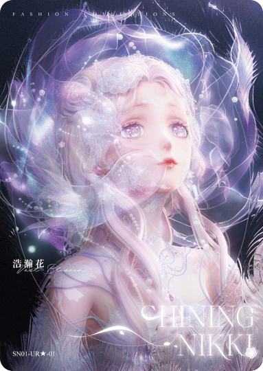 闪耀暖暖-1