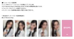 wvs jp幸运卡2.0
