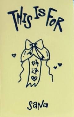 yzy纱 好运ver.-资料图