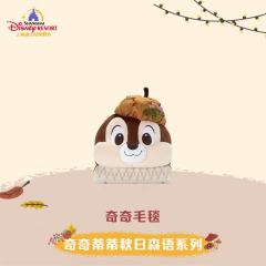 奇奇-上迪奇奇蒂蒂秋日森语系列毛毯-资料图