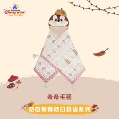 奇奇-上迪奇奇蒂蒂秋日森语系列毛毯-资料图