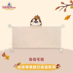 奇奇-上迪奇奇蒂蒂秋日森语系列毛毯-资料图
