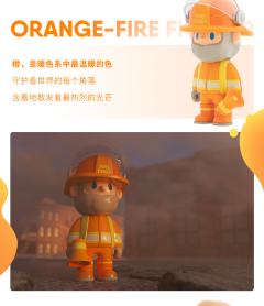 色彩系列-资料图