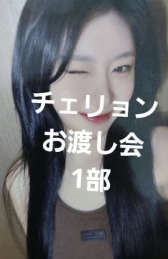 whoop jp中签 领 ver.A