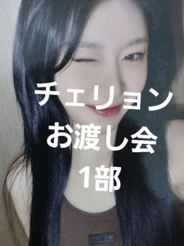 whoop jp中签 领 ver.A