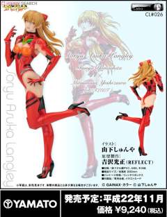 Creators' Labo 惣流·明日香·兰格雷 Shunya Yamashita ver.-资料图