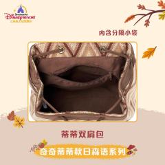蒂蒂-上迪奇奇蒂蒂秋日森语系列双肩包-资料图