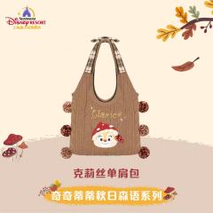 克莉丝-上迪奇奇蒂蒂秋日森语系列单肩包-资料图