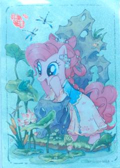 PINKIE PIE