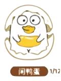 常规款--咸鸭蛋