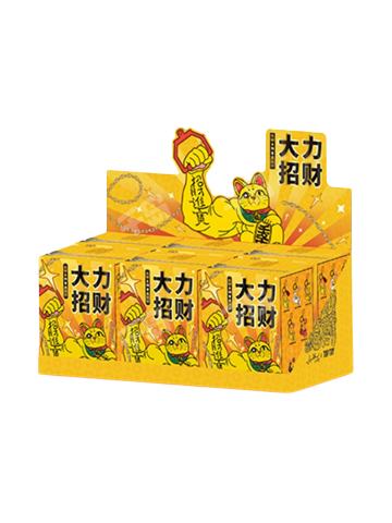 大力招财系列挂件