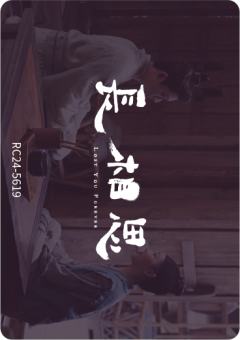双生花29-资料图