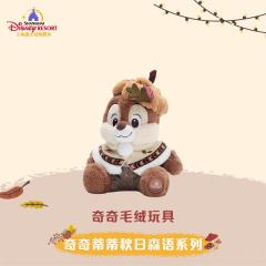 奇奇-上迪奇奇蒂蒂秋日森语系列公仔-资料图