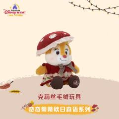 克莉丝-上迪奇奇蒂蒂秋日森语系列公仔-资料图