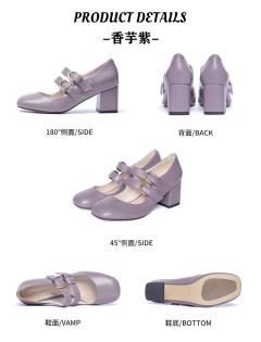 复古双扣 高跟款-资料图