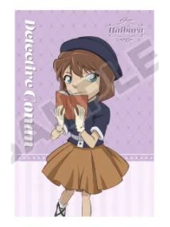 灰原哀-YTE周末假日系列特典明信片