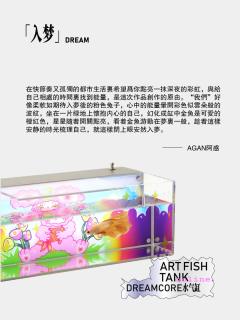 入梦水气缸-资料图