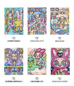 《找回牵手的感觉》海报-资料图