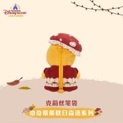 克莉丝-上迪奇奇蒂蒂秋日森语系列笔袋-资料图