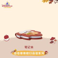 上迪奇奇蒂蒂秋日森语系列笔记本-资料图