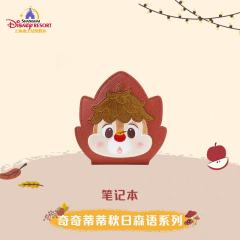上迪奇奇蒂蒂秋日森语系列笔记本-资料图