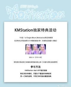 kms预售