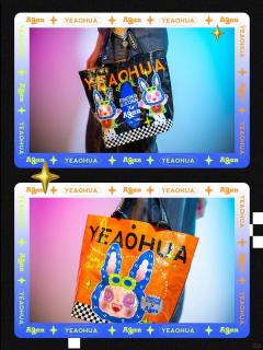 YEAOHUA电音派对系列系列编织袋-资料图