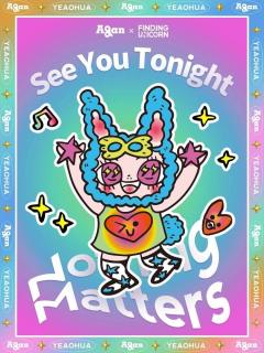 YEAOHUA电音派对系列周边