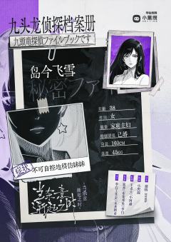 当杀意渐起之时-资料图