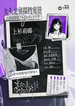 当杀意渐起之时-资料图