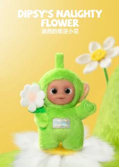 迪西的叛逆小花