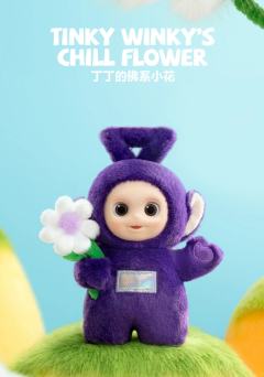 丁丁的佛系小花