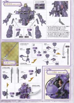 光武・改 Kanzaki Sumire Custom-资料图