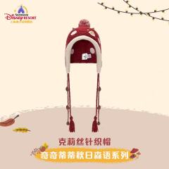 克莉丝-上迪奇奇蒂蒂秋日森语系列针织帽-资料图