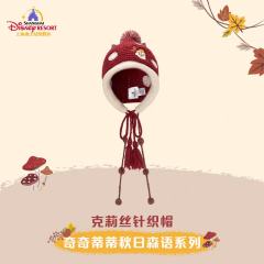 克莉丝-上迪奇奇蒂蒂秋日森语系列针织帽-资料图