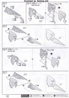 RE/100 XM-07B 维基纳 基纳Ⅱ Jupiter Battle Ver.-资料图