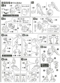 SD高达 BB战士 周瑜百式-资料图