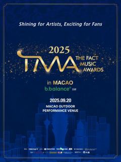 2025 TMA THE FACT MUSIC AWARDS in MACAO