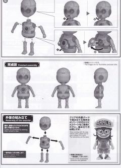 Figure-rise Mechanics 则卷阿拉蕾-资料图