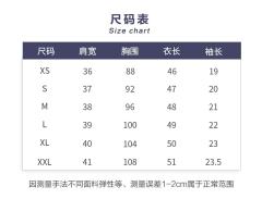 萤火森林·衬衫-资料图